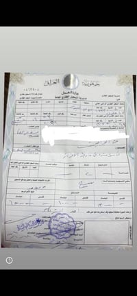 نهر الشيخ • ١٠٠م • طابو صرف