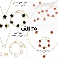 لابيرلا • عروض مستمرة • تخفيضات