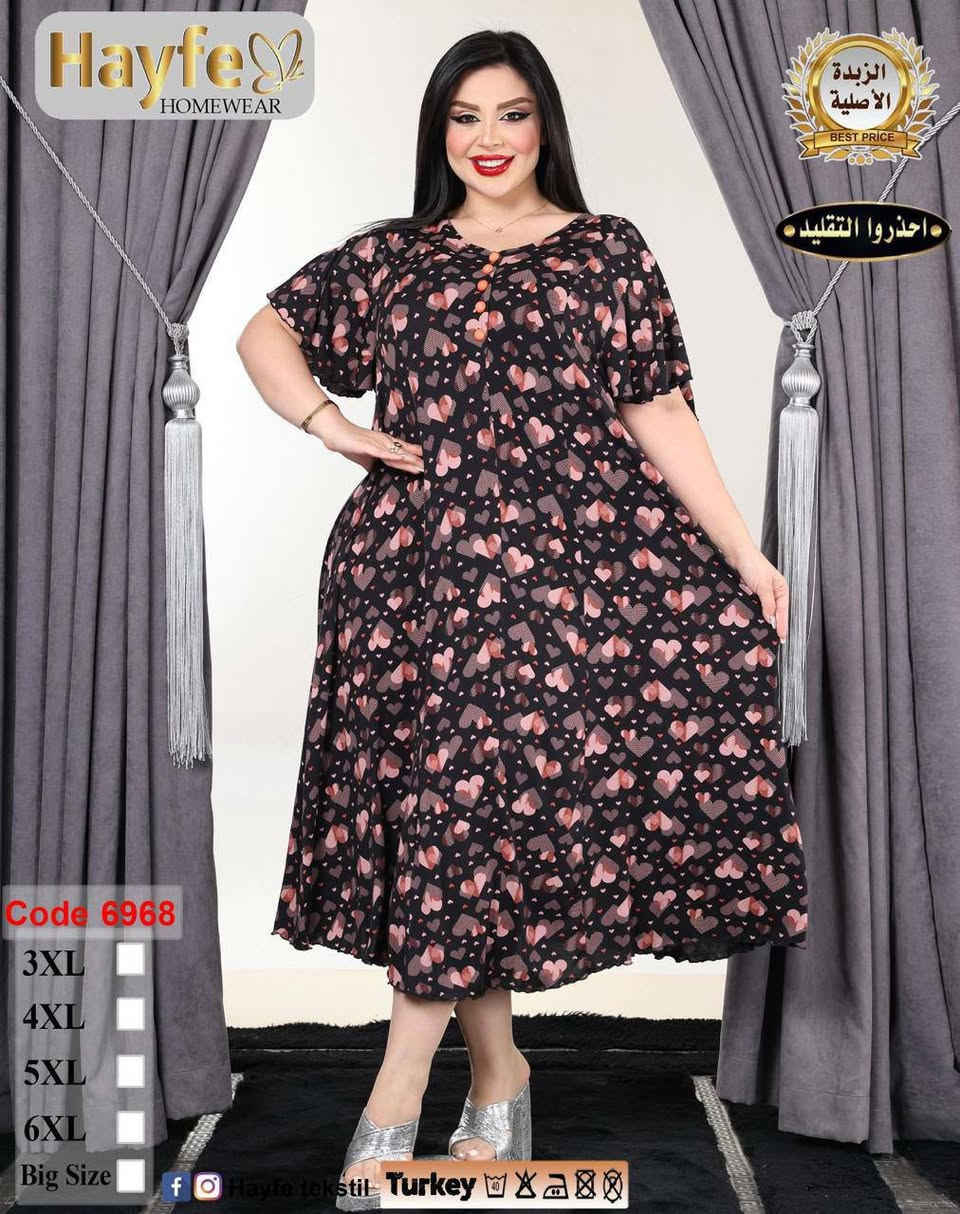 دشداشه قصيره زبده خامه درجة اولى   
⚜️سعر الدرزن 120 الف ⚜️
قياس خاص 3XL 4XL 5XL 6XL 
يمكن تنويع 3 نقشات بدرزن


**إذا كنت صاحب هذا الإعلان وتريد حذفه لأي سبب، رجاءا أرسل رسالة إلى الدعم الفني**