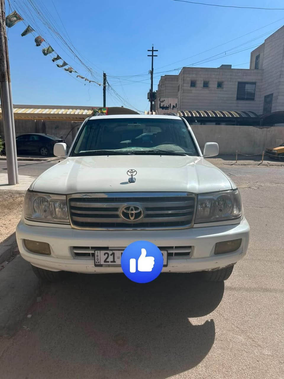 لاند كروز GXR  موديل 2006  لون ابيضّ صدفي رقم سليمانية سنوية باسمي سيارة نضيفة بمعنى الكلمة بلادية بدون صبغ فقط جاملغ امامي صفحة السايق مصبوغ مكينة كير تبريد بلادي خير من الله
مكاني بغداد السعر 180$  
للاستفسار ***********
