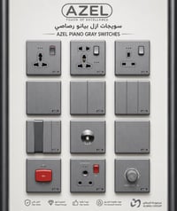 سويجات ازل • ضمان ٢٥ سنة • ألوان متعددة
