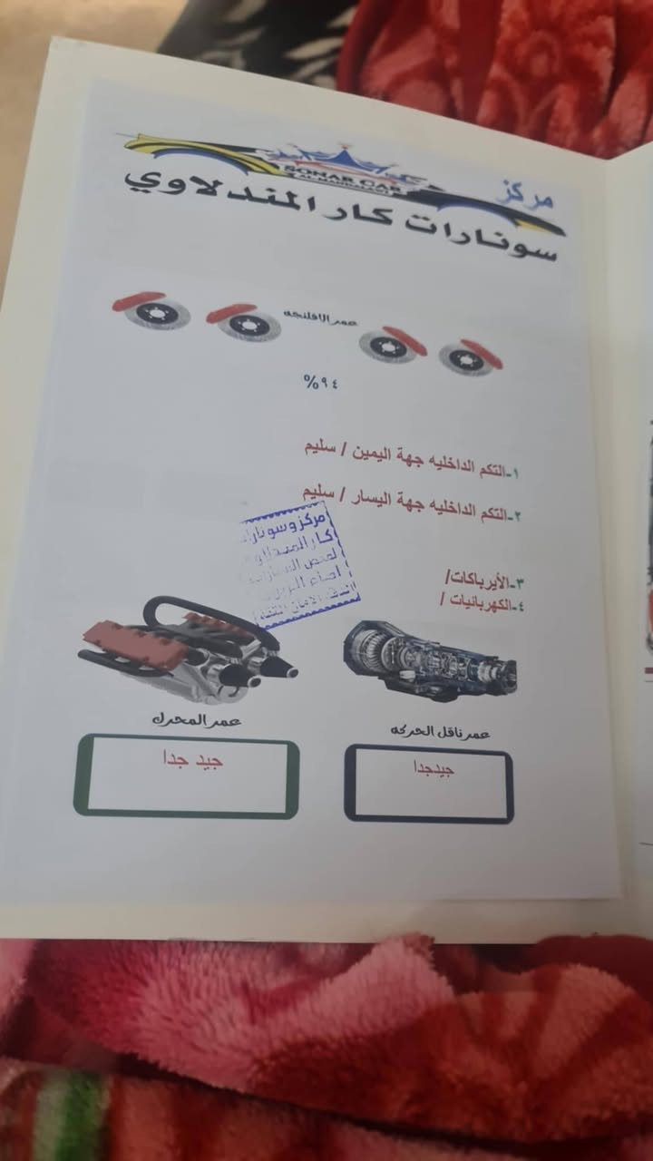 السلام عليكم
جيب لاريدو ٢٠١١ رقم بغداد بسمي سنويه جديد ورقم نكليري
مكنيه وكير كفاله تبريد شغال تخم تاير جديد
بيها صبغ قطع ابيعلك احزام وشرط بدون ضرر وبدون معجون ع فحص أثر شخوط وتوحيد لون افحص وين مايعجبك

بيع او مراوس حسب القناعه  مكاني ديالى بعقوبه


**إذا كنت صاحب هذا الإعلان وتريد حذفه لأي سبب، رجاءا أرسل رسالة إلى الدعم الفني**