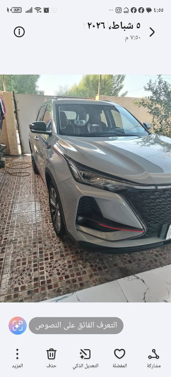 السلام عليكم ورحمة الله
شانجان موديل ٢٣ اس ٧٥ محرك الفين توربو تعمل بالوقود العادي لون اسمنتي المفضل للبيع او مراوس بسياره أخرى سياره بالضمان وسياره حره  تحويل مباشر كاملة مواصفات سياره موجوده في بابل سياره مكفوله كفاله عامه مواصفات وسياره ماشيه ٨٠ الف السياره معروفه قياده ذاتيه ودخول كراج ذاتيا كامرات ٣٦٠ درجة مع حساسات وباقي مواصفات موجوده للاستفسار الاتصال على الرقم ***********
