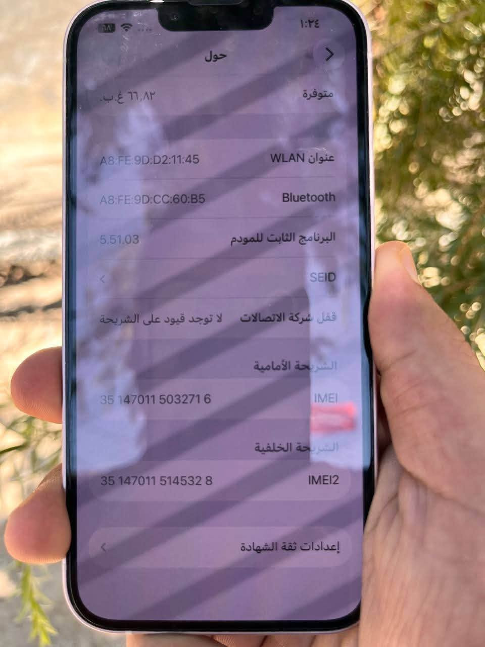 ايفون 13 عادي نضافة 100% لون وردي سعة التخزين 128 نسبة البطارية 🔋 85 دبل سيمكرت متواجد خاص ومتواجد واتساب على الرقم ***********
