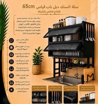 ثريات • ثريا • هدايا • ديكورات منزلية • اكسسوارات منزل • تحف وهدايا • ...