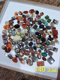 يماني مشكل عدد 140 قطعه يماني اسود عدد 125 قطعه القطعه بالف شلع بيع مف...