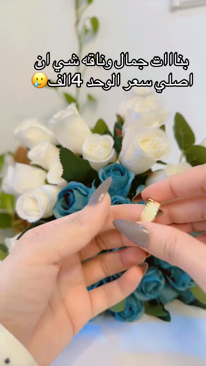 بنات مشروعي جديد حساب تك توك وانستا ممكن دعمكم لي اكسسورات وتركات شي ان واني بسليمانيه اكون ممنونه منكم وهسه نزللكم الحسابات بتعليق https://www.tiktok.com/@nbcgkuy?_r=1&_t=ZS-96u9wQSHiYm


**إذا كنت صاحب هذا الإعلان وتريد حذفه لأي سبب، رجاءا أرسل رسالة إلى الدعم الفني**