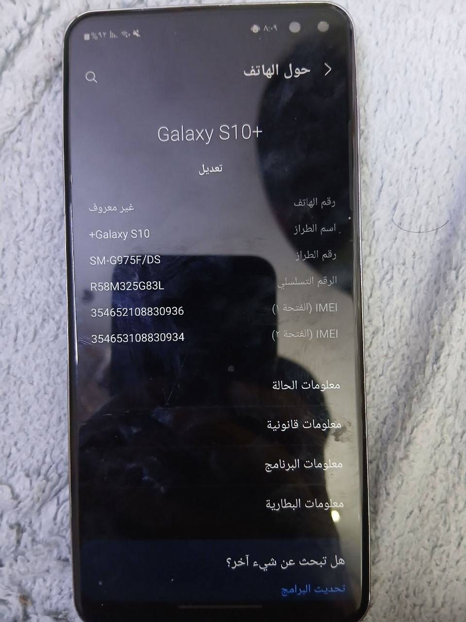 سلام عليكم
جهاز مراوس شعنندك نزل 
ماعرف اسمه بس بل صوره موجود اسمه
60 فريم بل بوبجي يخبل


**إذا كنت صاحب هذا الإعلان وتريد حذفه لأي سبب، رجاءا أرسل رسالة إلى الدعم الفني**