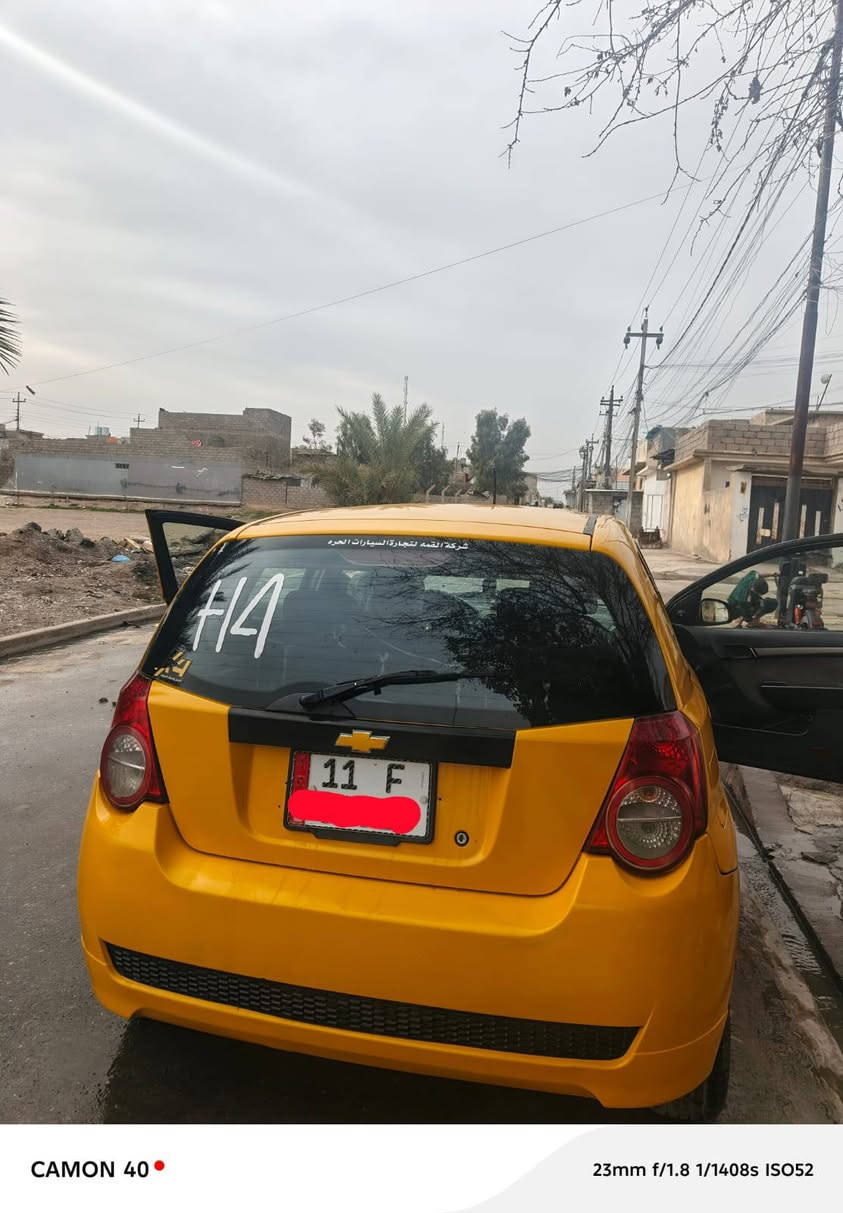 السلام عليكم
افيو 
موديل 2009
رقم بغداد مسطره 
هيئه وغرامات صفر 
ما مسجل كابون بانزين 
بدون ضرر 
كير+محرك شرط
شرط الوكاله+التحويل 
السعر #48بيها مجال
 العنوان.#مكتب_ريسان_لبيع_وشراء_السيارات (#موصل_الجانب_الايمن_حي17تموز_سايدين_الاقتصادين_مقابل_قطاع_الربيع) 
#اوقات_العمل⏲️ موجودين بالمكتب من ساعه10صباحاً الى الساعه 9مساءً 
ملاحظه يرجى الاتصال من الساعه العاشره  صباحاً الى الساعه العاشره مساءً 
للاتصال
📱***********
📱***********
#مكتب_ريسان
