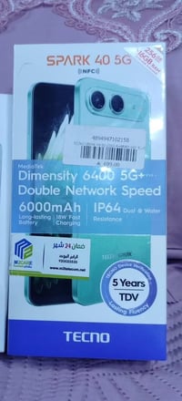 تكنو سبارك 40 5G • جديد • بالكارتون