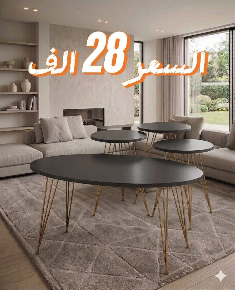 ✨ سيت طبلات رباعي بتصميم أنيق ✨
💰 السعر: 28 ألف فقط
📩 للحجز والاستفسار راسلونا على الصفحة

عنوان شارع بلقيس مقابيل جمله حسين 🌹


**إذا كنت صاحب هذا الإعلان وتريد حذفه لأي سبب، رجاءا أرسل رسالة إلى الدعم الفني**
