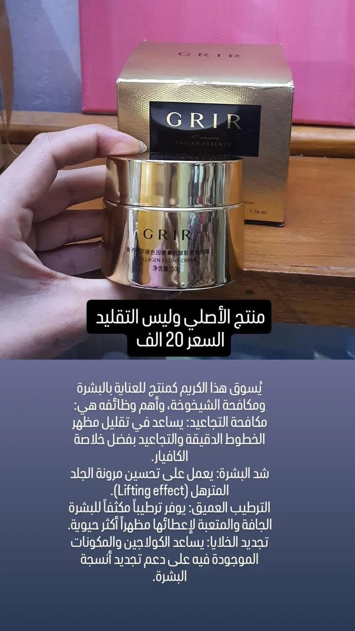 منتجات اصليه عنايه بلبشره وسيرمات تجاعيد  توصيل داخل الخالص 2


**إذا كنت صاحب هذا الإعلان وتريد حذفه لأي سبب، رجاءا أرسل رسالة إلى الدعم الفني**