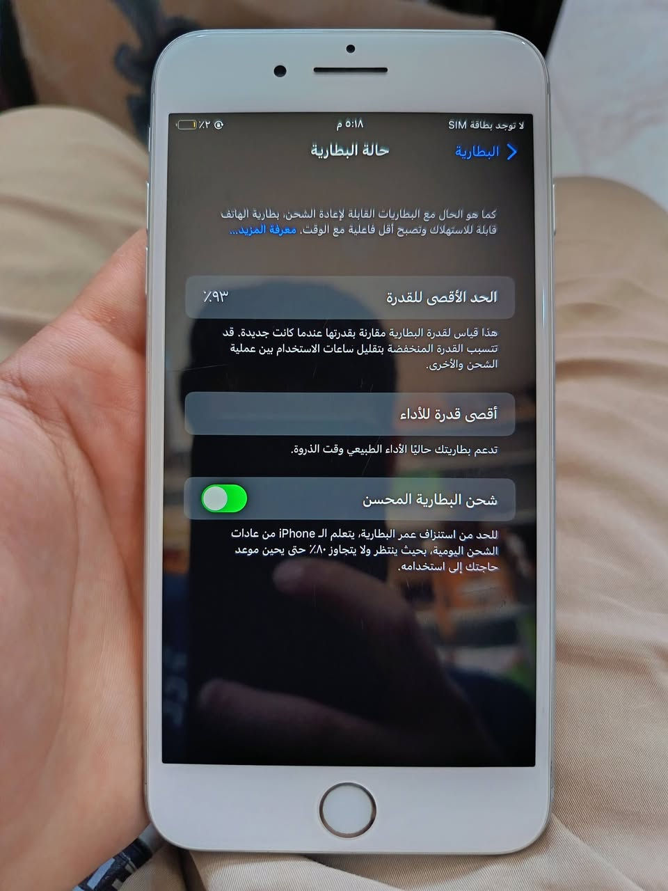 ايفون سفن بلص
لون ابيض
الجهاز جديد فقط مبدل بطاريه
بطاريه 93
ذاكره 32
سعر 100 وبي مجال
العنوان بابل شارع 30
للاتصال ***********
