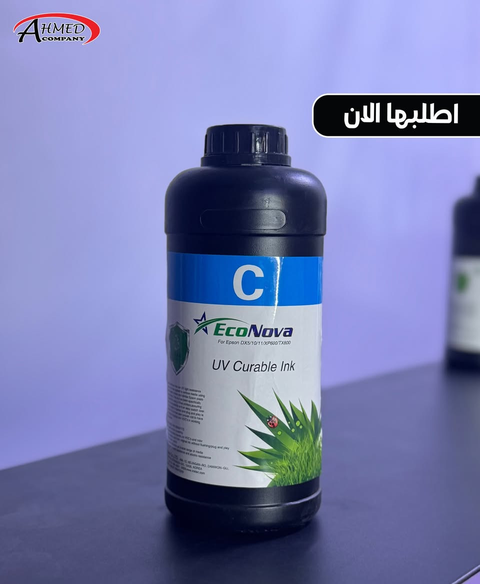 مميزات الحبر اليوفي للهيد xp600

إليك شرح مفصّل وواضح عن مميزات “حبر اليوفي” المستخدم مع رؤوس الطباعة XP600 — خاصة عند استخدامه في طابعات UV (الأشعة فوق البنفسجية) 👇

🔥 1. تجفيف فوري باستخدام الأشعة فوق البنفسجية

الحبر الـ UV يجف ويتصلب فورًا عند تعرضه لأشعة UV (مصابيح LED أو UV) بدون انتظار جفاف طبيعي، وهذا يسرّع الإنتاج كثيرًا ويقلّل الأخطاء.

🖨 2. التصاق ممتاز على العديد من المواد

يمكن الطباعة على أسطح صلبة وناعمة مثل:

الزجاج

الخشب

البلاستيك

الألمنيوم

الأكريليك

السيراميك

وحتى المواد غير المسامية

وذلك بسبب قوة التصاق الحبر بعد التعريض للـ UV.

🎨 3. ألوان زاهية ودقة عالية

الحبر الـ UV يعطي ألوان قوية، متشبعة، ودقة تدرّج عالية، مع تباين رائع خصوصًا عند الطباعة على الأسطح الصلبة.

💪 4. مقاومة ممتازة للخدش والكيميائيات

الطباعة بالحبر الـ UV تعطي طبقة مطبوعة صعبة ومقاومة للخدش والتآكل والتعرض للمواد الكيميائية أكثر من أنواع الحبر التقليدية.

🌦 5. مقاومة لعوامل الجو والعوامل الخارجية

احبار اليوفي عادةً تُظهر:

ثبات عالي للألوان

مقاومة للأشعة الشمسية

مقاومة للماء
وهذا يجعلها مناسبة للاستخدام الخارجي لفترات طويلة مع أداء ممتاز.

⚡️ 6. لا تحتاج إلى تبخر الحبر

بسبب تجفيفها الفوري، لا تعتمد على تبخر المواد المذيبة مثل الأحبار المذيبة أو eco‑solvent، مما يقلل من:

مشاكل الطباعة

الروائح المزعجة

انبعاثات المركبات العضوية المتطايرة (VOC)

🍃 7. صديقة للبيئة

كثير من أحبار الـ UV الحديثة:
✔️ قليلة أو بدون انبعاثات VOC
✔️ لا تطلق روائح قوية
✔️ رغم أنها قوية جداً، إلا أنها أكثر أمانًا في ورشة العمل مقارنة بأحبار المذيبات الثقيلة.

🛠 8. تدفق ثابت ولا تسد رؤوس الطباعة (مع جودة جيدة)

أحبار اليوفي المصممة جيدًا تمتاز بــ:
✔️ تدفّق سلس داخل نظام الحبر
✔️ عدم انسداد الرأس إذا كانت متوافقة
✔️ حجم جزيئات مناسب
وهذا مهم جدًا لأن رأس XP600 حساس للانسداد إذا كان الحبر سيئ الجودة.
اطلبها من #شركه_احمد_للدعايه_والاعلان
رقم المبيعات : ***********
رقم الصيانه   : ***********
