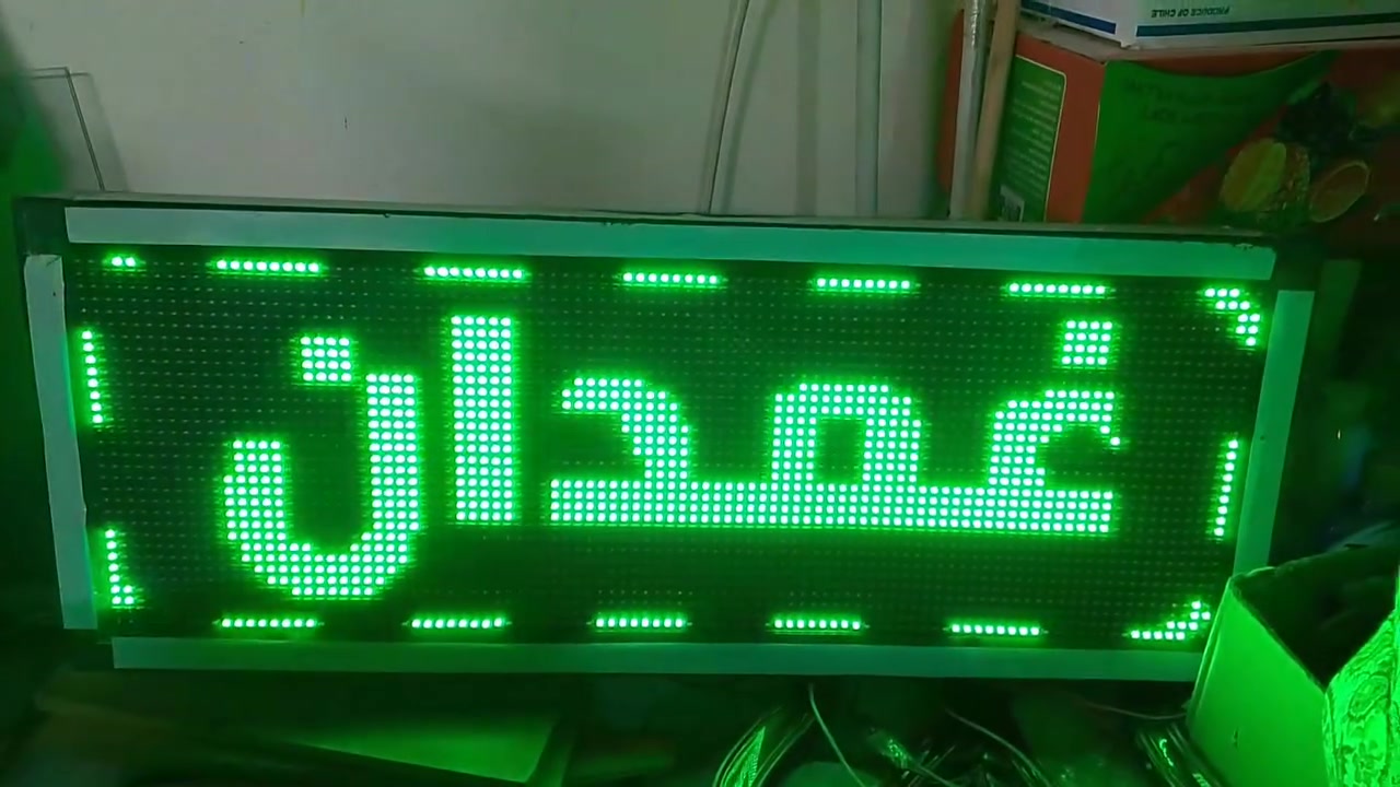 🔥  للبيع  🔥
إعلان ضوئي بحالة ممتازة وجاهز للعمل مباشرة، مناسب للمحلات والمكاتب والمشاريع التجارية.
💡 إضاءة قوية ومظهر جذاب 💰 السعر مناسب
للاستفسار والتواصل: 📞 ***********
