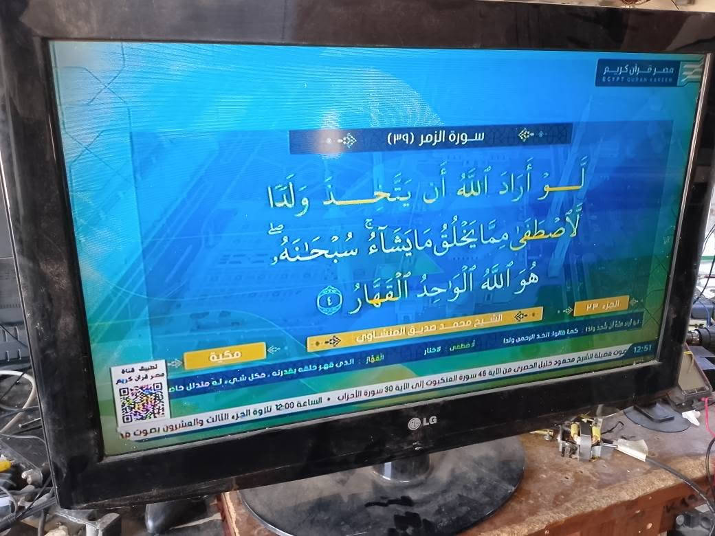 تلفزيون بلازما باب اول شغال شرط حيل جديد‏‪***********‬‏ كركوك, العراق
