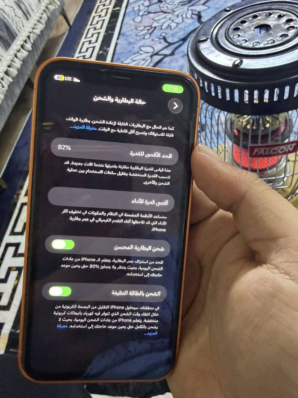 آيفون 11 محور 17 برو
الجهاز ما مبدل بي اي قطعه شاشه اصليه بطاريه اصليه 

جهاز كلش نضيف غراضه كامله ب 350 

***********
