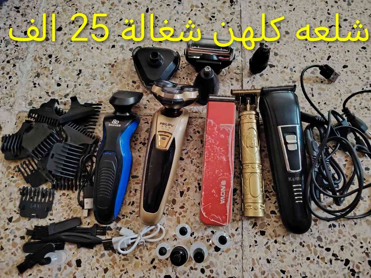 اغراض نضاف كلمن وسعره وبيهم شلعات


**إذا كنت صاحب هذا الإعلان وتريد حذفه لأي سبب، رجاءا أرسل رسالة إلى الدعم الفني**