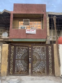 بيت طابقين في منطقة الكفاءات قرب مدرسة بغداد يحتوي استقبال مطبخ وصالة ...