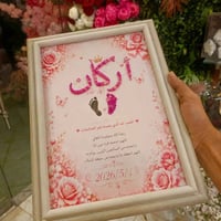 إطارات A4 • طباعة عالية • ورد جبسوفيل