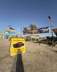 محطة الهيبة • غسيل سيارات • شارع 100 الوفة