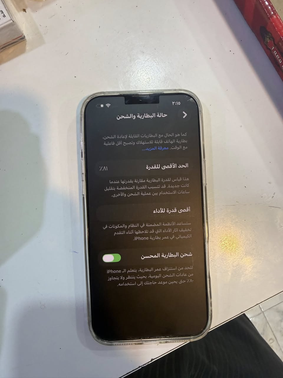 السلام عليكم ايفون ١٣برو ماكس محور ال ١٧ برو ماكس الجهاز كله كفاله فقط ضهره مكسور ومغلف ماعلي شي الجهاز السيمكارت مالته متوقف بين قوسين مفتوح تخطي بس مو تخطي عادي لا يفرمت ويحدث ذاكرة ١٢٨ بطارية ٨١ الجهاز مامفتوح نهائين كلشي شغال بجهاز سعره ٤٢٥الف مكاني السماوه لحاب يشتري يراسلني ولي مو شراي لا يتعبني فدوه اروحلكم اقرو المنشور له تجون


**إذا كنت صاحب هذا الإعلان وتريد حذفه لأي سبب، رجاءا أرسل رسالة إلى الدعم الفني**