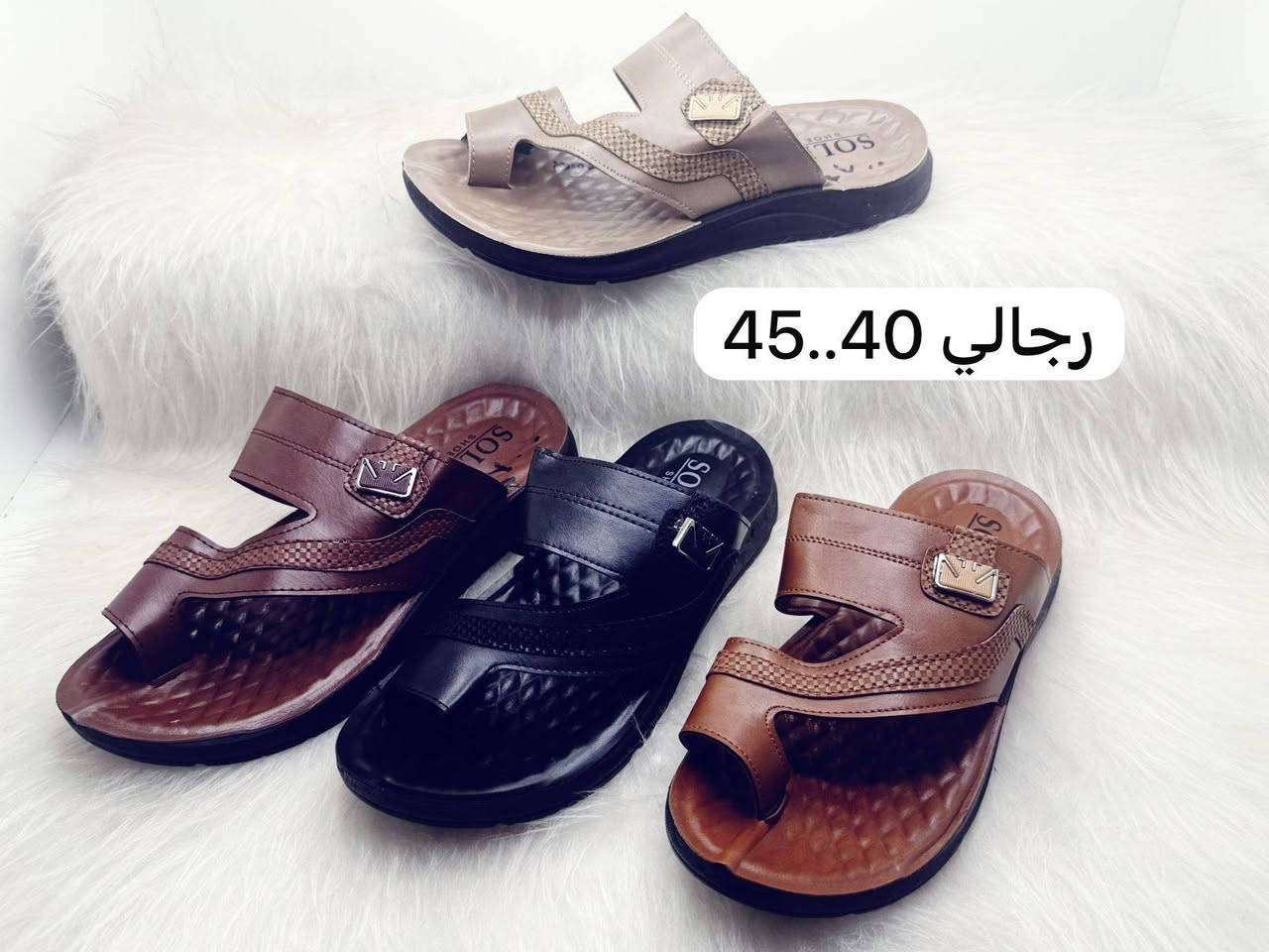 بـــ36 الـف الــدرزن البيع كارتون فقط
شحــاطات رجالي طبي تــركي
الــــكارتون 5 درزن 41-45
متــوفر توصيل لجميع المحافظات
#باربــي_للجملـــه_الثــقة_عنـواننا

رابط قناتنا على التلگرام..... 
https://t.me/BARBELP

رابط گروب واتسـاب.... 
https://chat.whatsapp.com/KTOByfMlym1DUhyJHkFVxJ?mode=ems_copy_t

للحجز والاستفسار مراسلة الصفحه 
رقم الواتس : ***********
