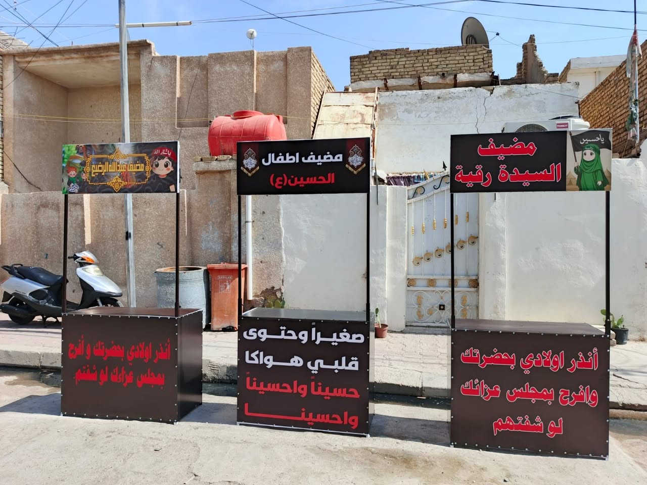 مواكب اطفال حسب الطلب
***********
