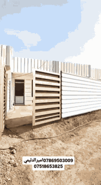 للبيع 2دور تؤم مساحة الواحد150م ناحيه الرشيد منطقه العدوانيه زيرو تسلي...