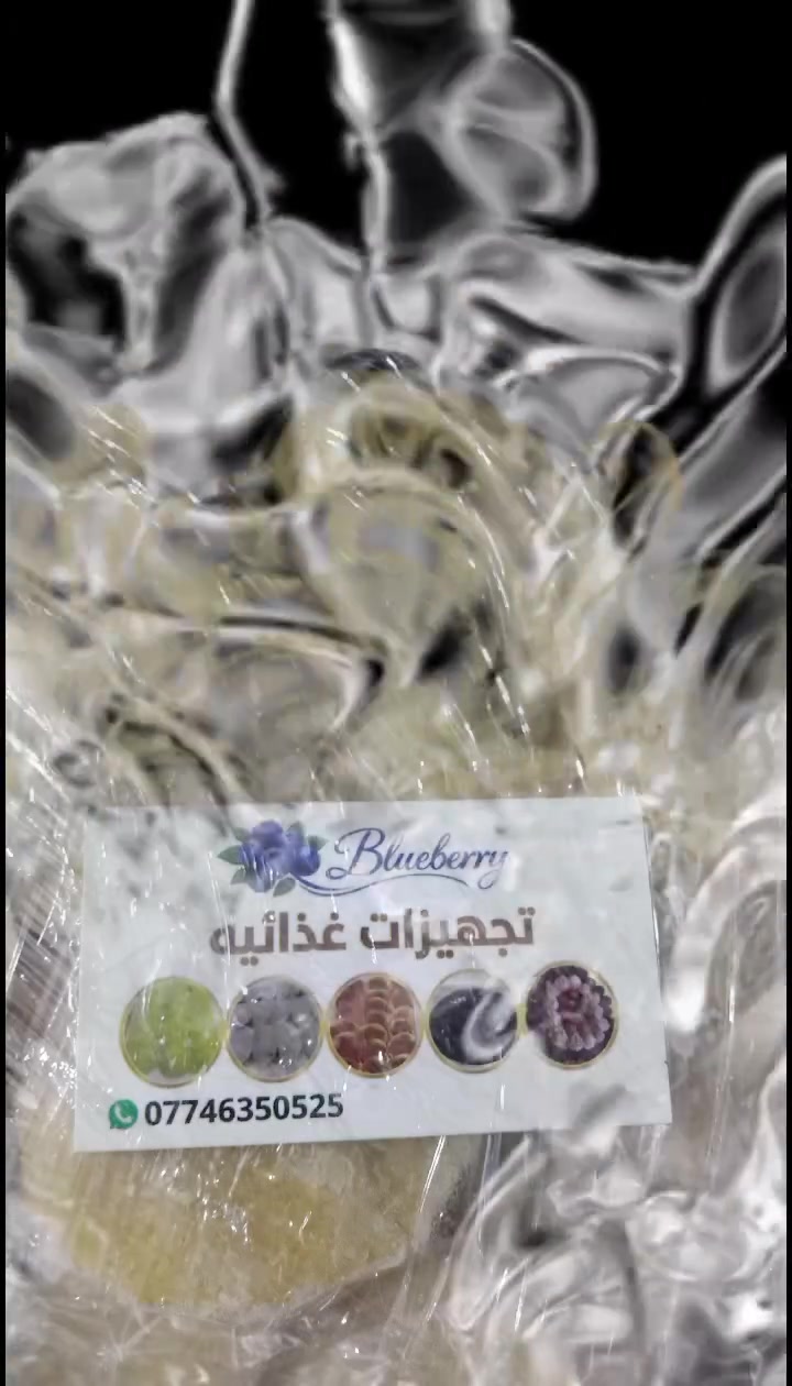 شغلي وتجهيزاتي باللحم العراقي من الگصاب 🌹🌹🌹
كبه تمن باللحم 100 قطعه ب40 الف 
كبه تمن بالدجاج 100قطعه ب30 الف 
كبه جريش باللحم 100 قطعه ب50 الف 
كبه جريش بالدجاج 100 قطعه ب35 الف 
______________________________________
لحم بعجين باللحم100 قطعه ب40 الف 
لحم بعجين بالدجاج 100قطعه ب 30 الف 
_______________________________________
بورك باللحم 100 قطعه ب40 الف 
بورك بالدجاج 100قطعه ب30 الف 
بورك بالجبن 100 قطعه ب30 الف 
_______________________________________
دولمه حجم صغير ب10 الف 
دولمه وسط ب15 الف 
دولمه كبير ب20 الف 
_______________________________________
كليجه مشكل الكيلو ب8 الف  كيلوين ب14
كليجه تمر فقط الكيلو ب7 الف  كيلوين ب12
كليجه حلقوم الكيلو ب7 الف 
كليجه خفيفي الكيلو  ب 6 الف 

_______________________________________
للطلب والاستفسار راسلونا على الخاص او على رقم الواتساب *********** وكل الهلا 
_______________________________________
يوجد توصيل بغداد 🌹🌹🌹🌹
