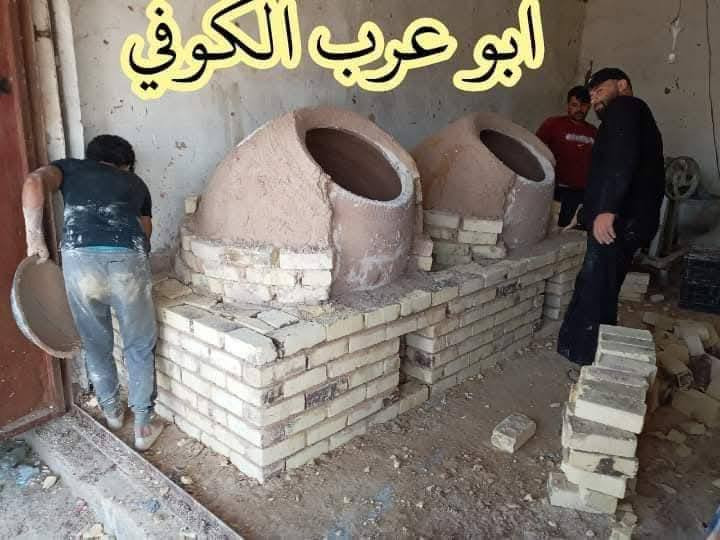 (((((معمل. ابوعرب الكوفي الصفحه الرسميه... للبناء والفخار ))))
                
                   🎖*********** 🎖

♦️يوجد لدنيا اجود انواع التنانير الكوفية ..
🎄لتجهيز كافة المحافظات وباانسب الاسعار 

🌏تنانير الخبز وتنانير المندي وتنانير الشوي .. لكافة الاحجام والقياسات 
🔥🔥كما يوجد لدنيا كل مستلزمات المخبز 🔥🔥
1 عجانات                   3 طابوك حراري لكافة الانواع 
2 هزازات                    4 ماشاااااااات 
5 قباقة                       6 بريمزات نفط 
7 عفاريت غاز              8 طبكيات كافة الاحجام 
9 ممات نفط               10 ممات غاز وسيت ولف 
وكل مايحتاجه المخبز من مسلتلزمات اخرى 
ماعليك سوة الاتصال  ***********
                            
وتساب
