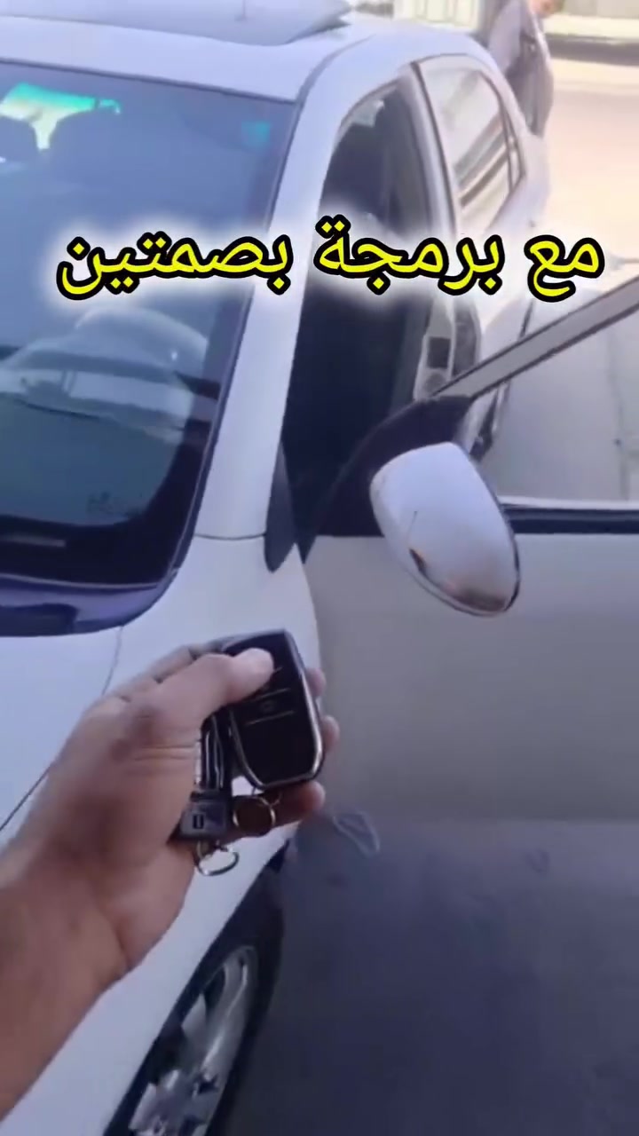 ✅تغيير سيستم كامل مع برمجة بصمتين للسيارة ✔️ 🖲️ 

         #سياره #byd #BYD 

تركيب احترافي+ضمان مفتوح وبأسعار مناسبة ✨✅️

📍العنوان:#محل_طلال
#بغداد_شارع_فلسطين_قرب_كنافة_القدسي
للتواصل والاستفسار 👈🏻+***********

﴿(يوجد توصيل للمحافظات مع ضمان التفعيل)﴾

