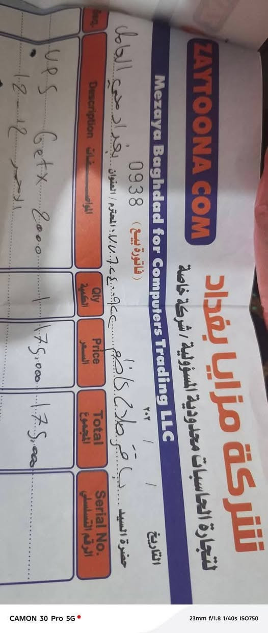 سلام عليكم كيس بث وتصيم والألعاب 🔥
الكيس موضح التفاصيل في الوصل ماته
 كلش جديد الكيس وما مستعمل هواي 
يو بي إس 🔥 
ماوس كيبورد مساعات مع الكيس
 🛑بدون شاشه🛑 
السعر مليون وبيها مجال ❤
رقمي  ‏‪***********‬‏
المكان  بغداد حي العامل
