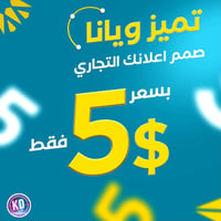 🎨 مرحباً بكم في كانزو للتصميم الجرافيك والطباعة الحديثة   مو مجرد تصام...