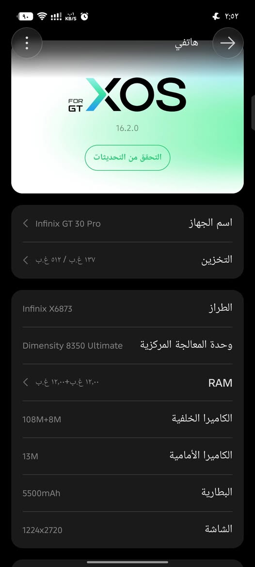 جيتي 30برو
نضيف كلش  غراضه كامله
مراوس 12برو ماكس بس ميكون مبدل بيه شاشه
ونضيف 
ادمن


**إذا كنت صاحب هذا الإعلان وتريد حذفه لأي سبب، رجاءا أرسل رسالة إلى الدعم الفني**