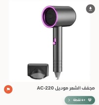 بضاعة جديدة • مستلزمات شخصية • منتجات متنوعة • عروض للبيع