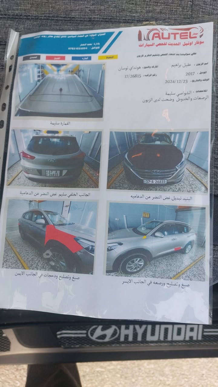 توسان خليجي بنيد مبدل وتصليح جاملغ عكس السائق موديل ١٧ الفيديو والصور للتوضيح مواصفات نص فول السياره بسمي والرقم مثنى ومكان السياره سماوة والسعر ١٥٣ وبيه مجال قليل حك الجيه والسياره نعمة من الله حداديه ومحرك وتبريد بيع فقط ورقمي ***********
