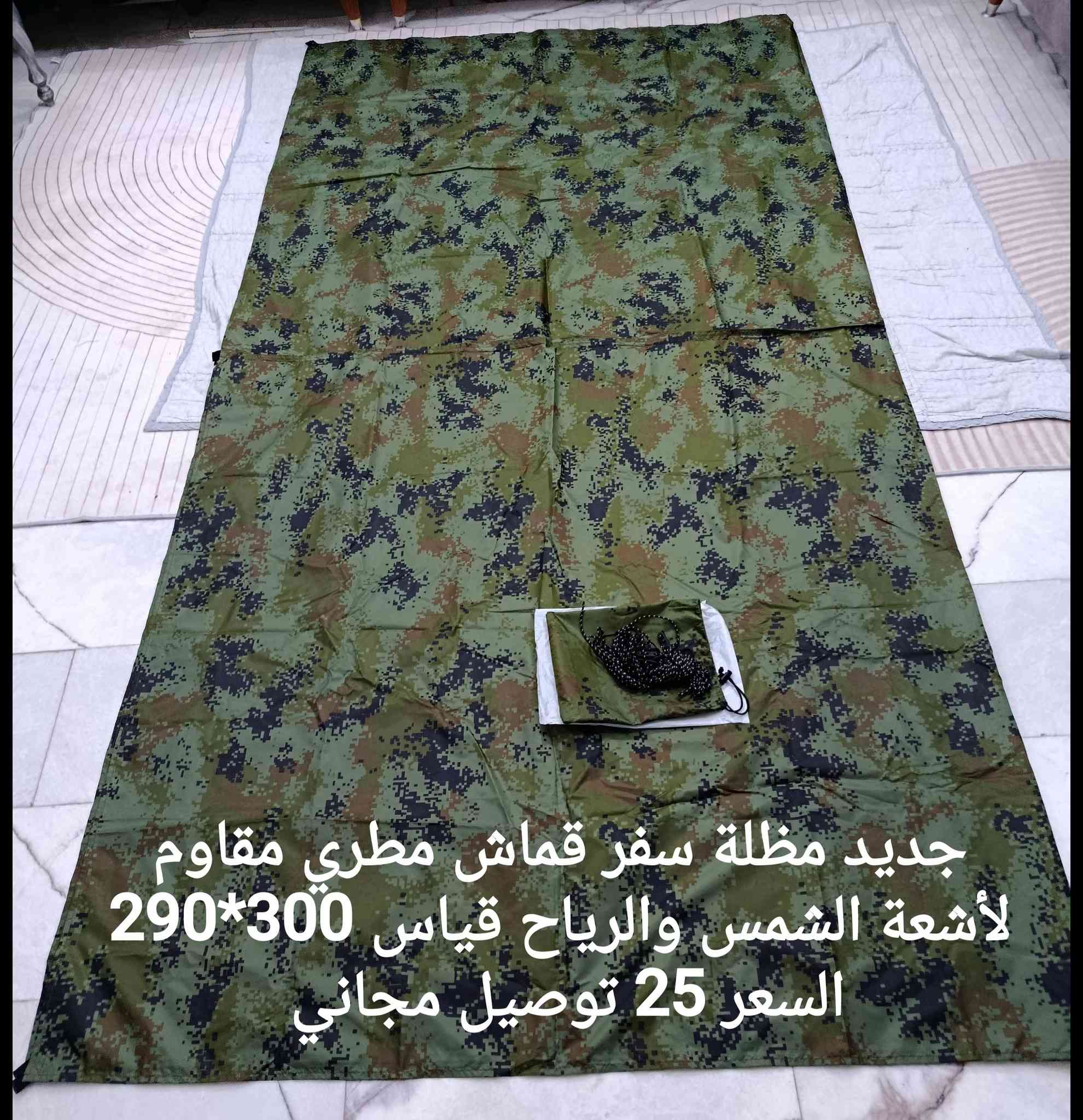 جديد توصيل مجاني


**إذا كنت صاحب هذا الإعلان وتريد حذفه لأي سبب، رجاءا أرسل رسالة إلى الدعم الفني**