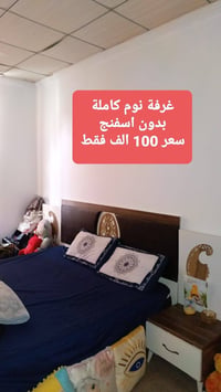 أغراض بيت للبيع التواصل ماسنجر او عبر الواتس 07507946795