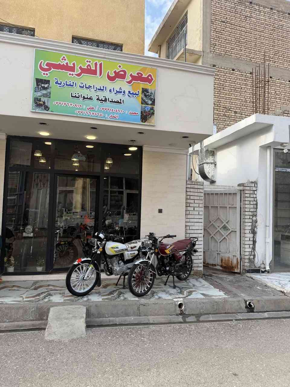 يالله معرض القريشي ديالى بعقوبه قرية خرنابات المصداقيه عنواننا 😘***********👍
توفر دايوان زيرو موديل 25 لوحه سنويه جبلي 😍
توفر دايوان موديل 25 لوحه سنويه كلاسك ✌️
توفر دايوان موديل 24 لوحه سنويه 💕
توفر بوكسر جبلي موديل 23 مشروع وطني 😘
توفر بوكسر كلاسك موديل 23 مشروع وطني ☺️
توفرشينك موديل 26 مشروع وطني زيرو رقم بغداد 😊
شراي يتصل بخدمتكم شباب 💕
توفر وجبه من سيفان سولنك اصلي موديل 25 
توفر سيفان موديل 26 
توفر سيفان موديل 26 ظاغطه زنجيل 😘
