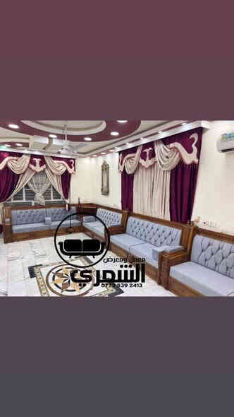 ✨ موديل زان مصري – شغل درجة أولى
✔ ضمان جودة عالية لمدة 10 سنوات
✔ خشب روسي 22 ملم
✔ كله زان مصري
✔ بلوك أسود 18 ملم
✔ سفنج اكسترا
✔ قماش تركي فاخر

📍 العنوان: حلة – ناحية النيل – شارع النيل
📞 للحجز واتساب أو اتصال: ***********

---

🌿 نسعد بخدمتكم دائماً، وثقتكم تاج على راسنا
نقدّم لكم أعمالنا بكل أمانة وإتقان، وجودتكم هي هدفنا الأول.
الله يبارك بعمركم ويرزقكم من واسع فضله، وإن شاء الله نكون عند حسن ظنكم دائماً.
