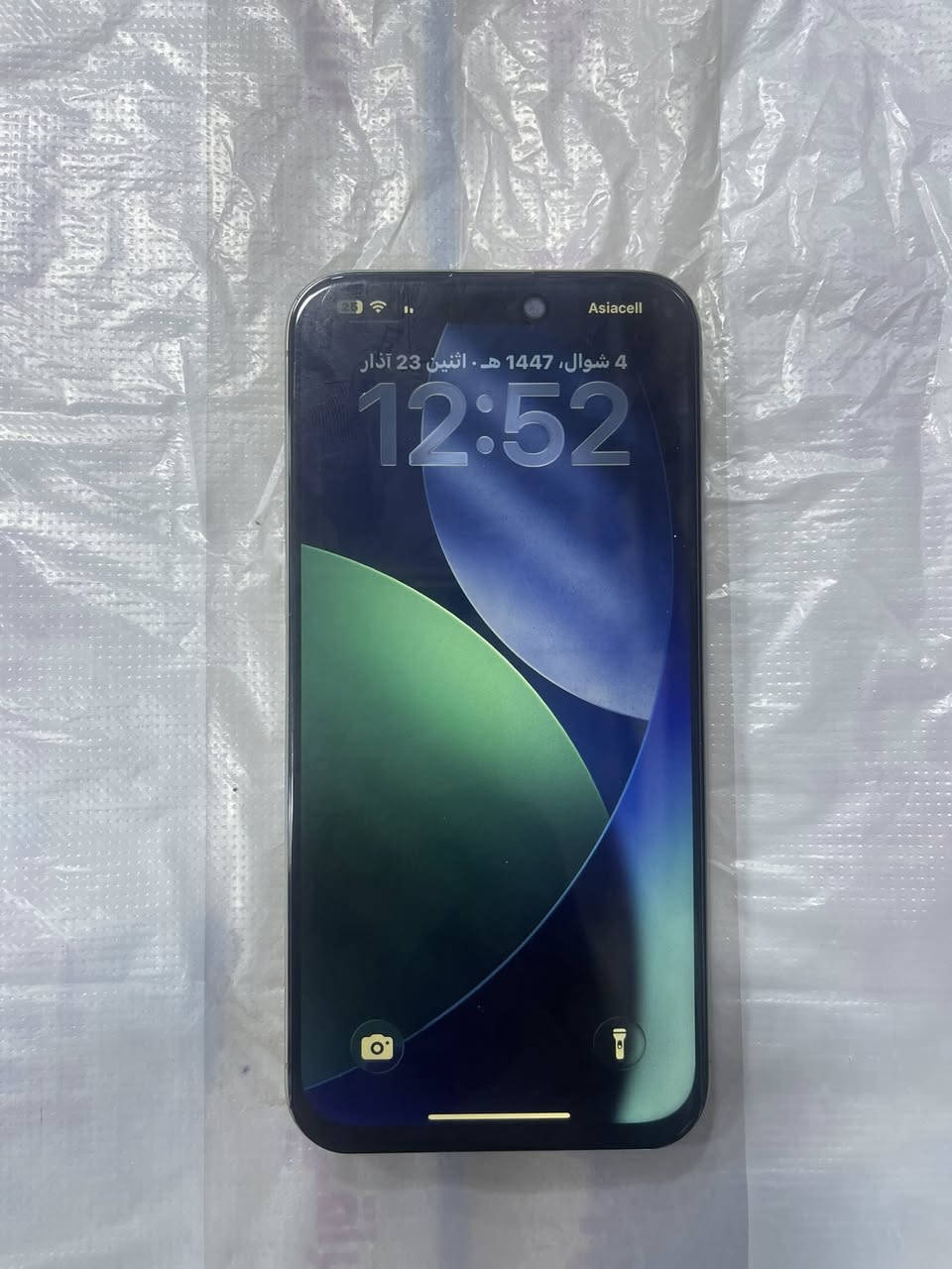 سلام عليكم آيفون 15 ماكس البيت ذاكره 256 بطاريه 92 مشحون 311 مره مستبدله شاشه مستبدل تجاري سعره 675 وبي مجال
رقم ***********
