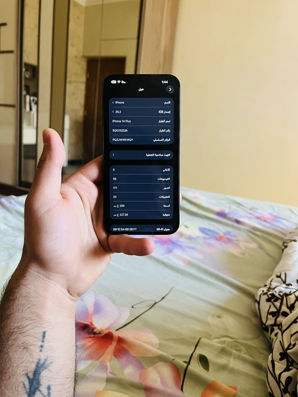 14 بلاص
ذاكره 256
بطارية 88
مستبدل ظهر فقط عن حلال والحرام

السعر 525 قفل
مكان زيونه
رقمي ***********
