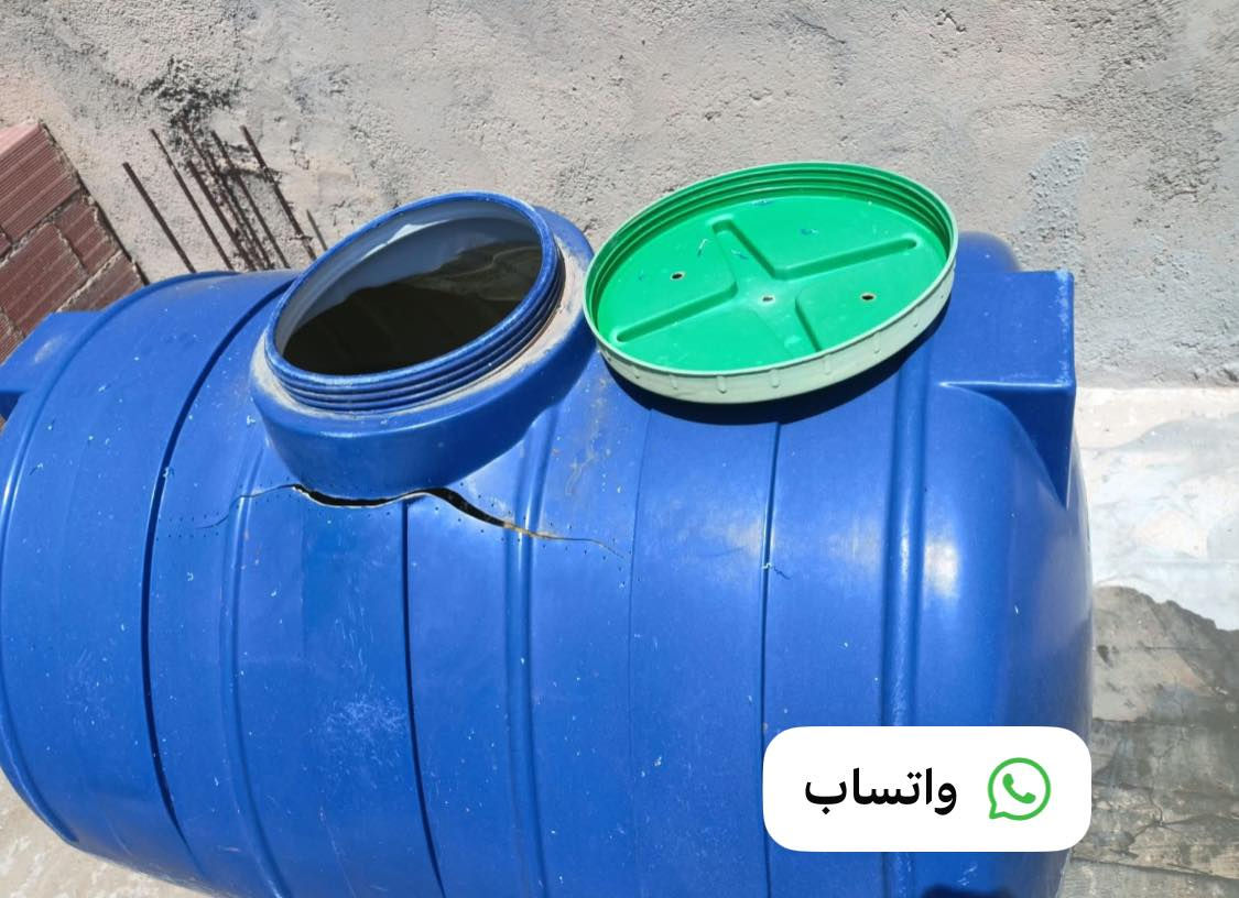 تصليح وتلحيم خزانات الماء البلاستيكية
تلحيم بطريقة إحترافية

نجاح مضمون لعملية التصليح

آلة خاصة ومواد أولية أصلية

تكلفة أقل من شراء خزان جديد

الإصلاح يتم في مكان الخزان

مصاريف أقل وجودة مضمونة

ثقوب, تشققات كسور ... إلخ)

> إتصلو على الرقم ‭٠٧٧٢ ٥٦٩ ٧٥١٩‬
او مراسله الصفحه
