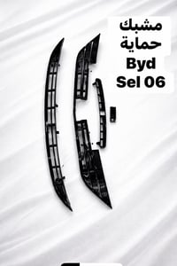 خليك ويه مركز دلع سيارتك 🇮🇶🆕 الأصلي الحقيقي… الاحترافية… الشغل المرتب…...