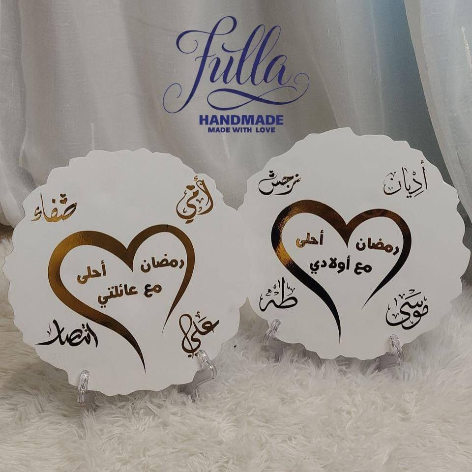 اللهم صل على محمد وال محمد
شغل حسب الطلب 

الأسماء حسب طلبكم 

⭕❗❗ملاحضه :

عرض خاص 

التوصيل من اليوم الى يوم السبت يكون توصيل الفين وبعدها يرجع التوصيل 5 الاف


**إذا كنت صاحب هذا الإعلان وتريد حذفه لأي سبب، رجاءا أرسل رسالة إلى الدعم الفني**