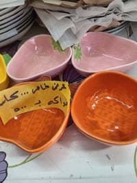 فرفوري • ٥٠٠ • ام حسين