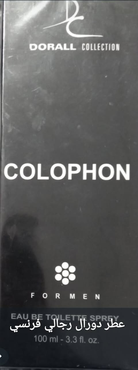عرض خاص 
تفليش الاسعار  
تعال ولا تحتار وصلت وجبة عطور فرنسية واماراتي وسعودي ثباتية ومختوم وفسفورة وتدللون واسعار جدا مناسبة 
تقدم لكم@ازياء المسره للتخفيضات ارقى واجود انواع العطور ومن مناشيء عالمية وبأسعار مخفضة زورونا ستجدون مايسركم قضاء بلد شارع الأمير مقابل بيت وعيادة الدكتور الجراح قاسم حاتم القيسي ويتوفر توصيل قضاء بلد وكافة المحافظات للتواصل الاتصال واتساب 
***********
تابعوا التعليقات 🤔
