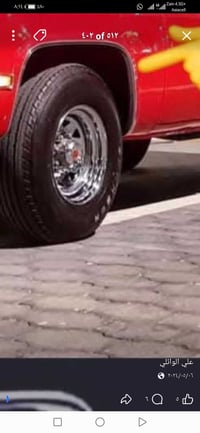 جنط ٦ برغي • لاندكروز باجيرو • بغداد