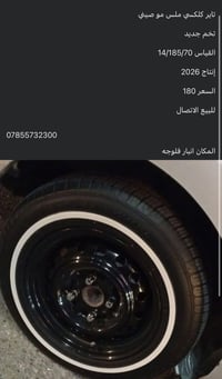 انبار فلوحه • للبيع • تفاصيل بالصوره